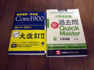 文章理解教科書