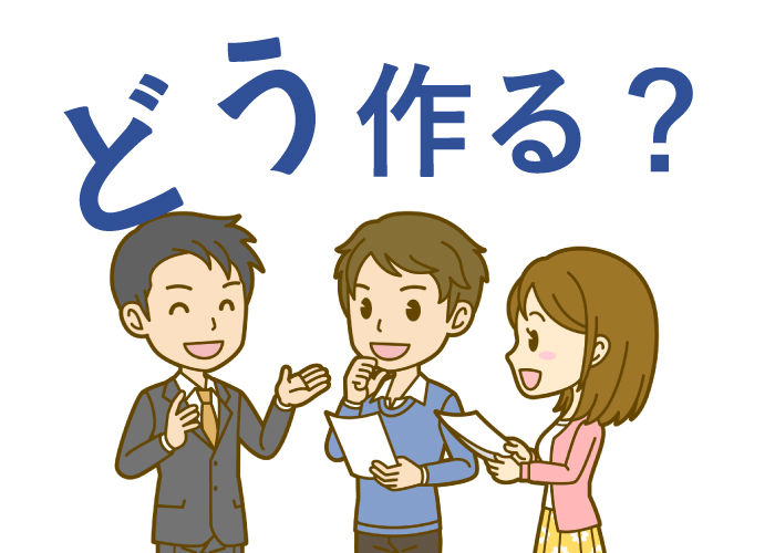 公務員試験面接カードの書き方2