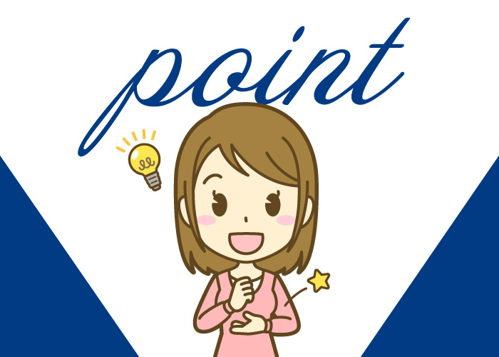 公務員予備校選びのポイント