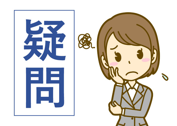 公務員の【論文試験】の疑問